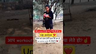 up police ❤️ upppolice upp upcop trending [upl. by Shelley169]