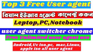 User agent  get 100 real user agent for cpa marketing  Unlimited free user agent collect system [upl. by Etiragram914]