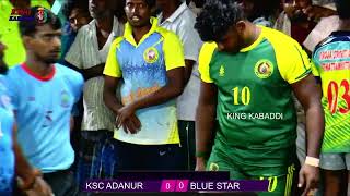 BLUE STAR VS KSC ADHNUAR 50 K KABADDI MATCH  VELLORE DT NAGANATHI [upl. by Gallenz]