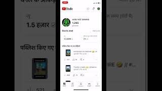 KEYA HUA TERE SAPANE KA 🥺  gaming shorts viralshort [upl. by Amaryllis]