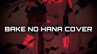 bake no hana cover ft Aegisylvie ‘s lyrics [upl. by Anirtak]