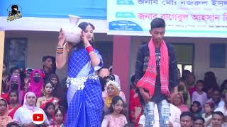 খাইরুল লো তোর লম্বা মাথার কেশ।। khairun lo Tor lomba mathar kesh।। নামুজা উচ্চ বিদ্যালয়।।। [upl. by Rowan]