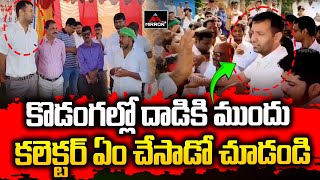 High Tension at Kodngal  కొడంగల్లో దాడికి ముందు కలెక్టర్ ఏం చేసాడో చూడండి  CM Revanth  MTV Plus [upl. by Barnabe]