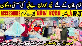 Newborn baby Clothes wholesale price  Newborn accessories  wholesale market in Karachi [upl. by Oalsecnew]