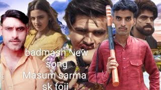 बदमाशीbadmashi new Haryanvi song trendbadmashistatus2024skfojipranjaldahiyamasumsarma [upl. by Eltsyrk]