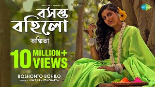 Ankita Bhattacharya  Boshonto Bohilo  Official Music Video  বসন্ত বহিলো  Atishay Jain [upl. by Ecyle]