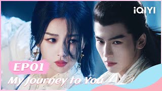 ☁【FULL】云之羽 EP01：Yun Weishan Pretends to be a Bride  My Journey to You  iQIYI Romance [upl. by Brock174]