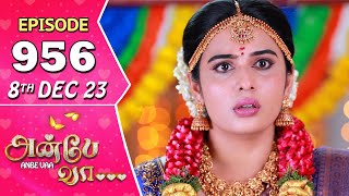 Anbe Vaa Serial  Episode 956  8th Dec 2023  Virat  Delna Davis  Saregama TV Shows Tamil [upl. by Llenart]