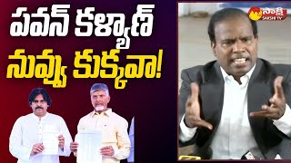 KA Paul Bumper Offer to Pawan Kalyan  KA Paul on Janasena Seats  AP Elections 2024 SakshiTV [upl. by Alrick]