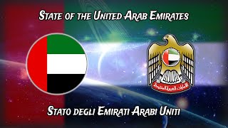 Inno Nazionale Emirati Arabi Uniti  عيشي بلادي [upl. by Nwahsav]