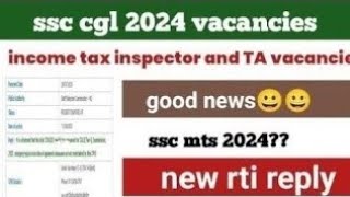 ssc cgl 2024 latest income tax inspector ampta vacancies latest rti replybanglore zone [upl. by Arit707]