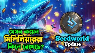 🔥i Found Secret Crypto Whale 🐋 Coins Seedworld Update Best Crypto for 2025 [upl. by Enisamoht677]