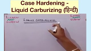 Case Hardening Liquid Carburizing हिन्दी [upl. by Sprung]