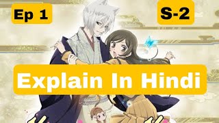 Kamisama Kiss Season 2 Episode 1 Explained In Hindi [upl. by Barton]