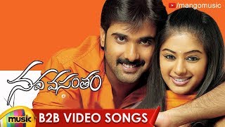 Nava Vasantham Movie Back 2 Back Video Songs  Tarun  Priyamani  Sunil  Rohit  Mango Music [upl. by Marmion]