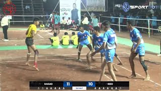 Raigad VS Beed  KishorKishori Rajya Ajinkyapad Nivad Chachni Kabaddi Spardha 2022 raigadkabaddi [upl. by Aizat]