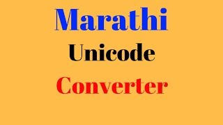 📌Marathi Unicode Converter  Unicode converter  Unicode in hindi📌 [upl. by Nylednarb104]