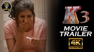 K3 Telugu Movie Official Trailer  Adithyaa Vamsi  2021 Latest Telugu Trailers  V9 Media [upl. by Gavrielle]