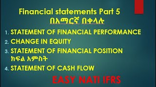 Accounting all Financial Statements በአማርኛ በቀላሉ [upl. by Annahsor]