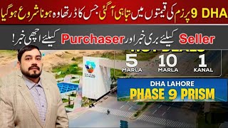 DHA Phase 9 Prism Latest Update New RatesQaiserSialEstate [upl. by Adnuhsor607]