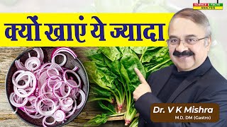 क्यों खाएं ये ज्यादा  TOP 11 CANCER FIGHTING FOODS [upl. by Refiffej]