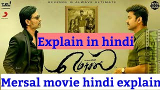 Mersal movie explained in hindi by Awesome movies [upl. by Einnig]