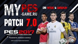 MYPES PATCH 70 AIO PES 2017 PC DOWNLOAD [upl. by Cohla397]