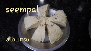 colostrum milk recipe in tamil  சீம்பால்  vaigarai virundhu [upl. by Yrehc]