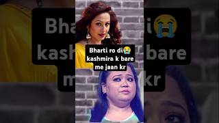 Bharti ko aya Rona jab unhone Kashmira ko jana🥹bharti tv viral  trending entertainment shorts [upl. by Nnylak237]