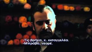 KARADAYI  ΚΑΡΑΝΤΑΓΙ ΕΠΕΙΣΟΔΙΟ 31 PROMO 2 GREEK SUBS [upl. by Elletnahs]