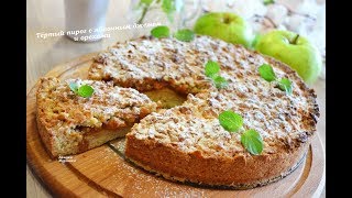 🍒Тёртый песочный пирог с джемом и орехамипросто быстро и очень вкусно [upl. by Enetsirhc]