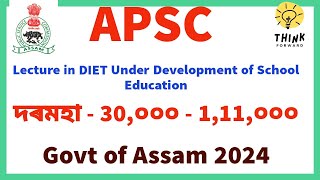 APSC New Jobs  Govt of Assam 2024 [upl. by Jerrilee746]