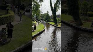 giethoorn naturephotography netherlands [upl. by Thanasi]