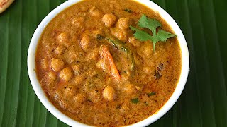 பூரி சப்பாத்திக்கு சென்னா குருமா  Channa Kurma in Tamil  Side dish for Chapathi [upl. by Anirahc]