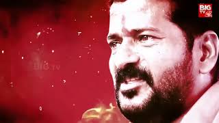 Revanth Reddy new birthday song 2024 cmrevanthreddy nalgondagaddarsongs revanthreddy telengana [upl. by Aisayt708]