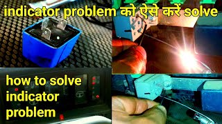 indicator light not working how to solve indicator light problem  Tata 407 indicator light problem [upl. by Alabaster]