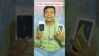 12 fail hone ke baad  The most viral comedy by Maabeta ytshorts shorts [upl. by Nomor]