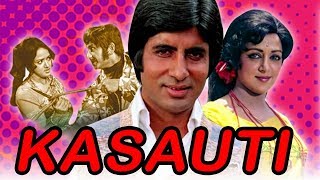 Jesal Toral  1971  Full Gujarati Movie  Upendra Trivedi Ramesh Mehta Arvind Trivedi [upl. by Nyrmac]