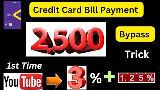 🛑 Credit Card Bill Payment Cashback Offers 🔥Earn ₹2500 Cashback 🔥 New Trick 🔥Per Month 🔥 [upl. by Enyt]