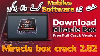 Miracle box crack v282 free dawnloud  miracle box crack full guide  free mobile software tool [upl. by Denzil1]