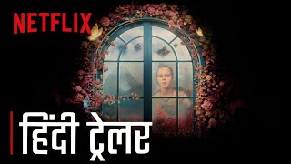 KLEKS ACADEMY  Official Hindi Trailer  Netflix [upl. by Thalassa]