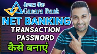 Change Transaction Password in Canara Bank Net banking Transaction Password Kaise Banaye ⚡⚡ [upl. by Latrell]