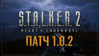 S T A L K E R 2 Heart of Chornobyl MAX DLSS DLAA Frame Generation MOD 5800X3D RTX 3080 Ti 1440p [upl. by Hayyim]