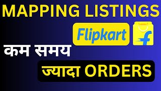 Products Mapping on Flipkart Listing  How to List Products on Flipkart using Mapping  500 orders [upl. by Aytida]