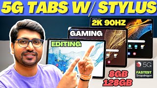 Best 5G tablet Under 25000🔥Best 5G Tablets🔥Best Tablets In 2024🔥Best Tablet Under 25000 In India [upl. by Waechter]