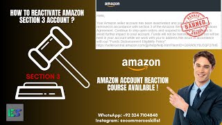 How To Reactivate Amazon Section 3 Account  Amazon Seller Accounts Reactivation Course Available [upl. by Twyla670]