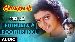 தாய்மாமன் பாடல் Thaimaman Varanadiofficial song Madurai Pothiraja PPR [upl. by Ealasaid]