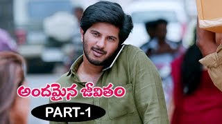 Andamaina Jeevitham Full Movie Part 1  Anupama Parameswaran  Dulquer Salman [upl. by Merrilee527]