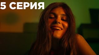 Пищеблок 5 серия обзор [upl. by Harilda]