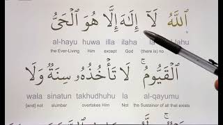 Learn Ayatul Kursi  reading and memorizing [upl. by Auod799]